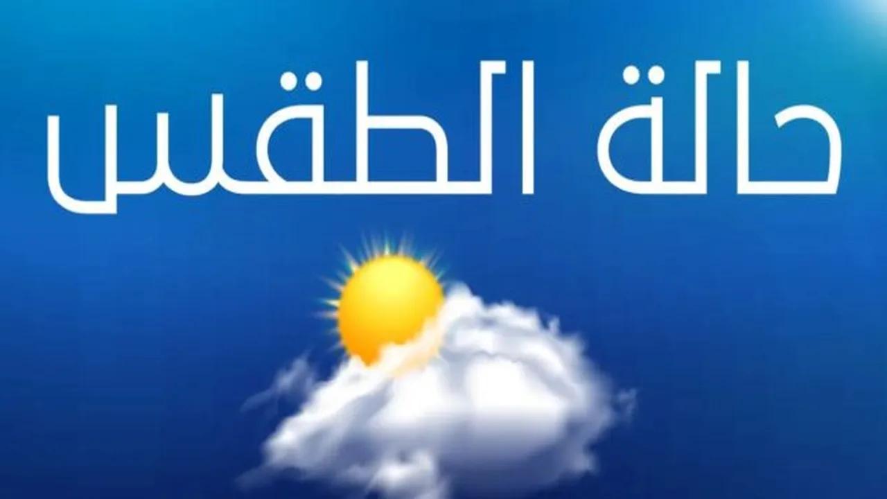 انخفاض درجات الحرارة في فلسطين واستمرار الأجواء المغبرة خلال اليومين القادمين